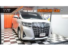 2020 Toyota Alphard 2.5 (ปี 15-18) HV X 4WD Van