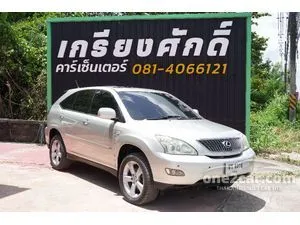 2006 Lexus RX300 3.0 SUV