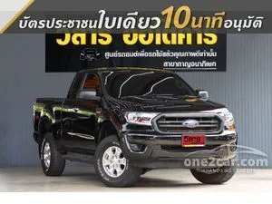 2020 Ford RANGER 2.2 XL+ Open Cab Hi-Rider Pickup
