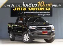 2020 Ford RANGER 2.2 Open Cab (ปี 15-21) XL+ Hi-Rider Pickup