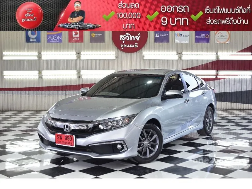 2019 Honda CIVIC EL Sedan