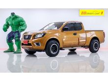 2017 Nissan NP 300 Navara 2.5 KING CAB S Pickup
