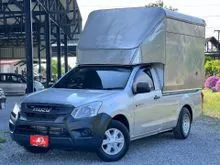 2018 Isuzu D-MAX 1.9 Spark (ปี 11-17) S Pickup