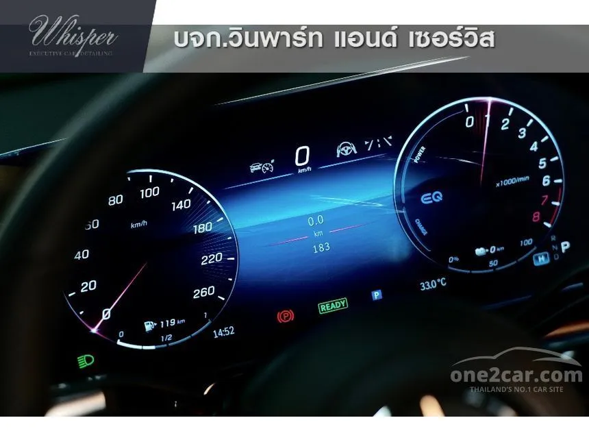 2022 Mercedes-Benz S580 e AMG Premium Sedan