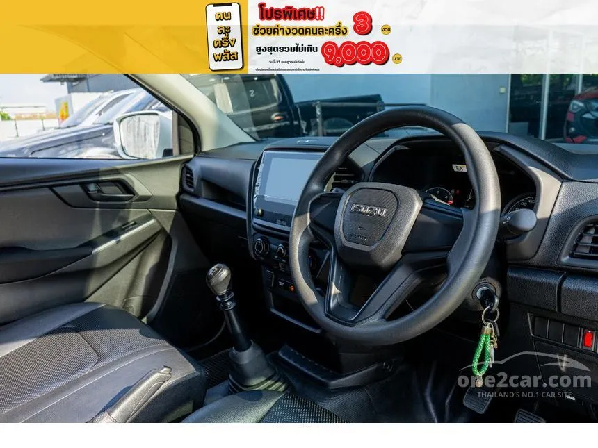 2024 Isuzu D-MAX S Spark Pickup