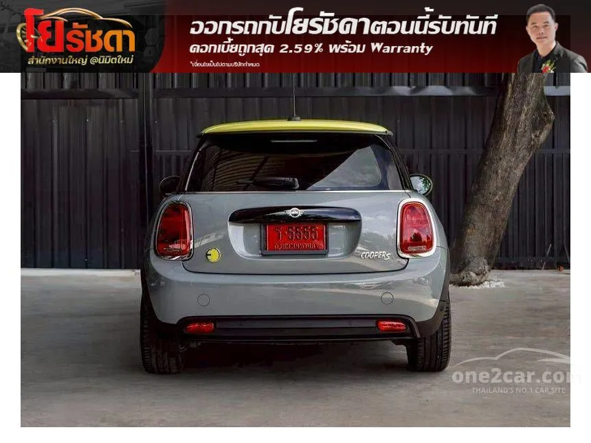 2022 Mini COOPER SE 3-Door Hatchback