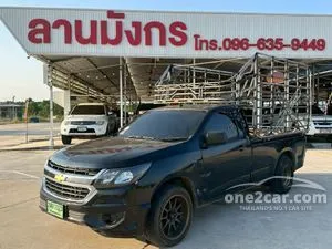 2017 Chevrolet COLORADO 2.5 Single Cab Pickup