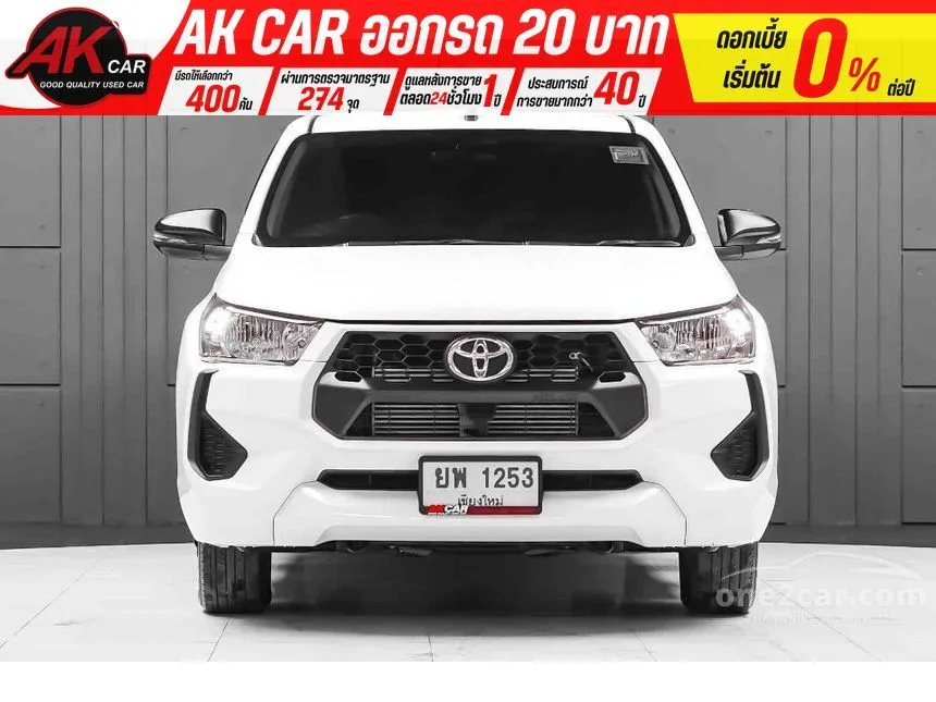 2024 Toyota HILUX REVO Z Edition Entry Smart Cab Pickup