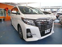 2018 Toyota Alphard 2.5 (ปี 15-18) HV Van AT