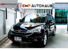 2010 Honda CR-V 2.0 (ปี 06-12) E AWD SUV