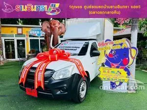 2020 Isuzu D-MAX 1.9 B Spark Pickup