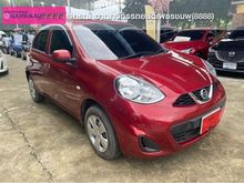 2019 Nissan March 1.2 (ปี 10-16) E Hatchback