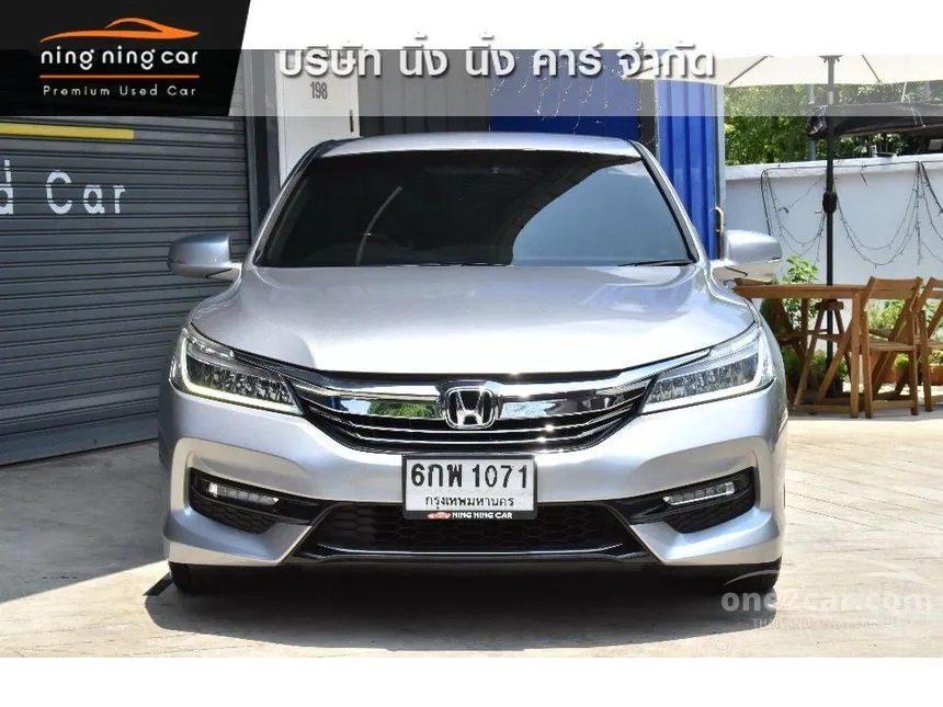 2017 Honda ACCORD EL Sedan
