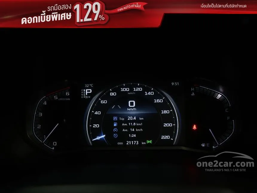 2024 Isuzu D-MAX Hi-Lander M Cab-4 Pickup