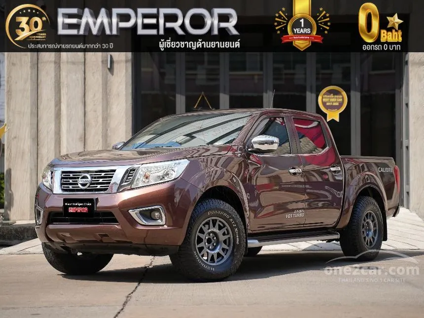 2017 Nissan NP 300 Navara Calibre EL Double Cab Pickup