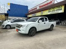 2017 Isuzu D-MAX 1.9 Space Cab (ปี 11-17) S Pickup