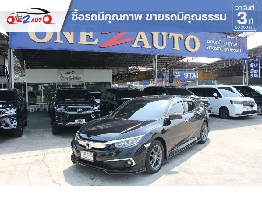 2020 Honda CIVIC EL Sedan