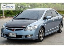 2007 Honda Civic 1.8 FD (ปี 05-12) S i-VTEC Sedan AT