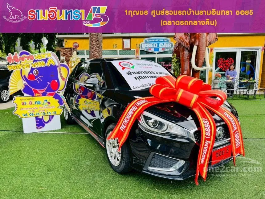 2022 MG MG3 D Hatchback