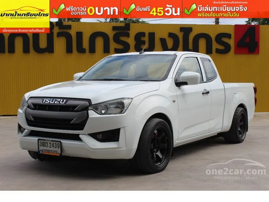 2022 Isuzu D-MAX S Space Cab Pickup