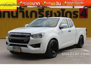 2022 Isuzu D-MAX 1.9 S Space Cab Pickup
