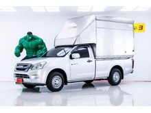 2016 Isuzu D-Max 1.9 SPARK (ปี 11-17) S Pickup