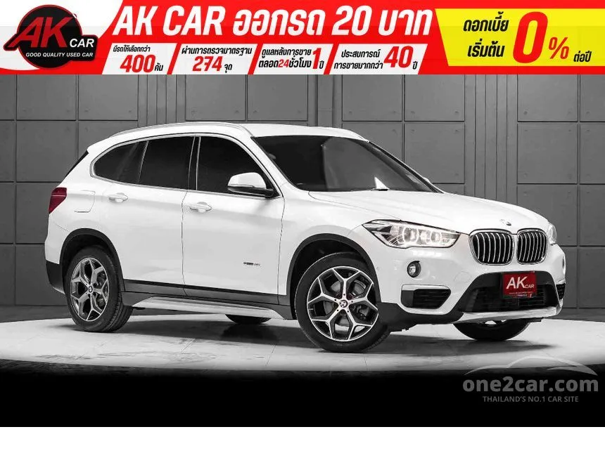 2018 BMW X1 sDrive18i xLine SUV