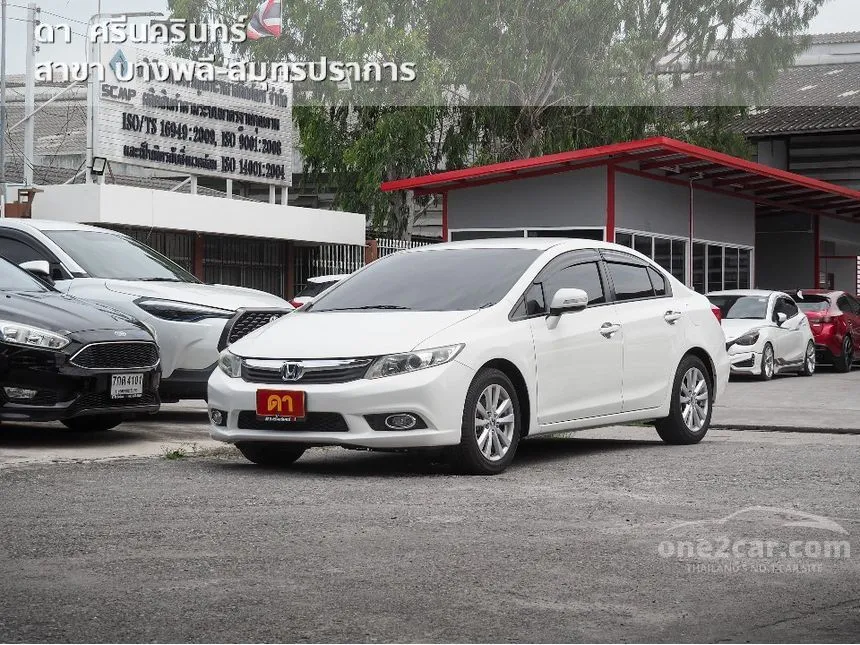 2012 Honda Civic E i-VTEC Sedan