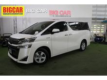 2018 Toyota Vellfire 2.5 (ปี 15-18) Van AT