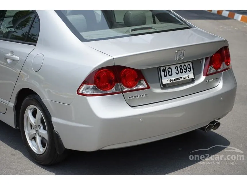 2008 Honda CIVIC S Sedan