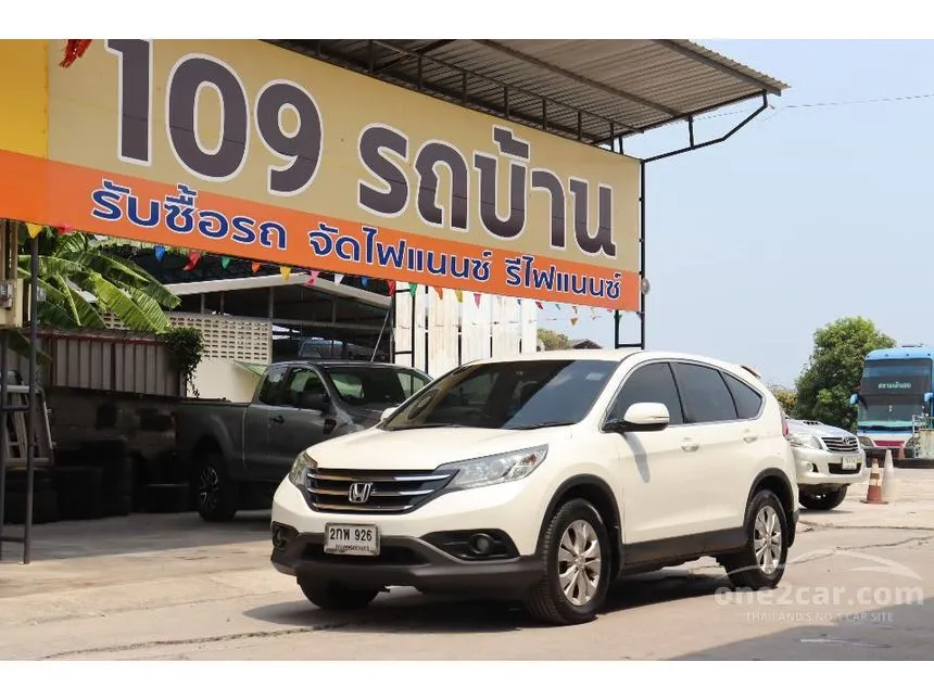 2013 Honda CR-V E SUV