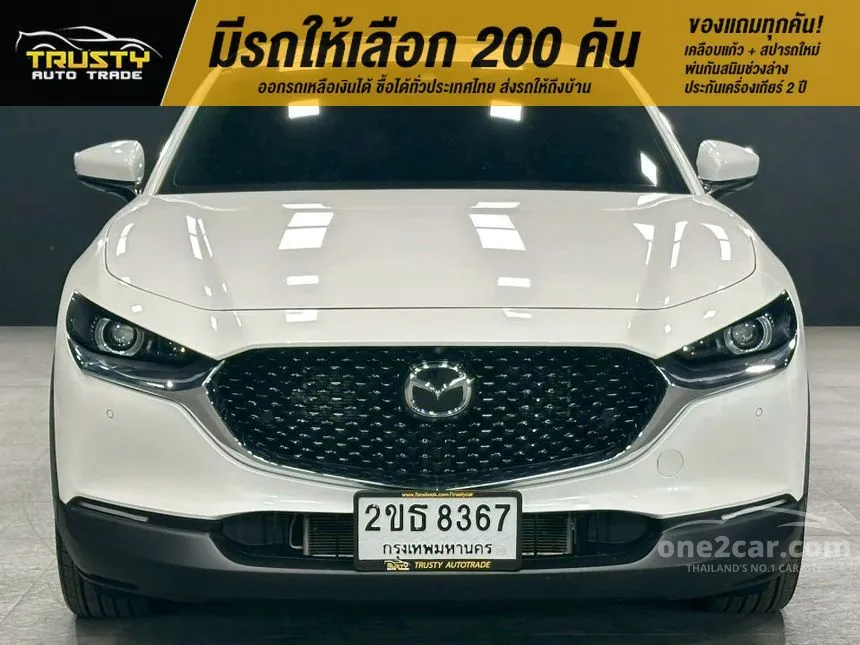2022 Mazda CX-30 100th Anniversary Edition SUV