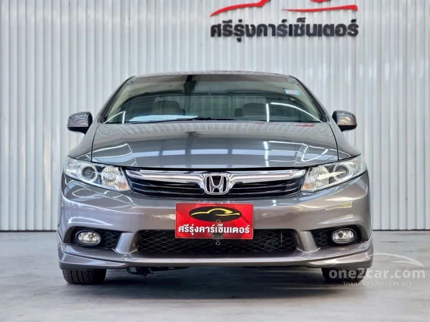 2012 Honda CIVIC S Sedan