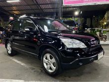 2007 Honda CR-V 2.0 (ปี 06-12) S SUV