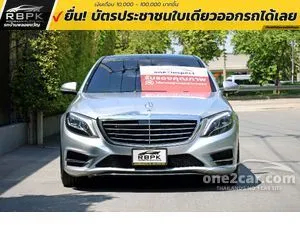 2021 Mercedes-Benz S500 3.0 e AMG Premium Sedan