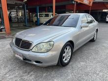 2002 Mercedes-Benz S280 2.8 W220 (ปี 99-05) Sedan