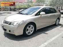 2007 Honda Civic 2.0 FD (ปี 05-12) EL i-VTEC Sedan AT