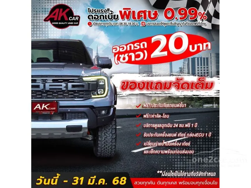 2022 Isuzu D-Max S Pickup