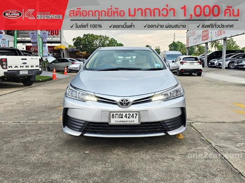 2018 Toyota Corolla Altis G Sedan