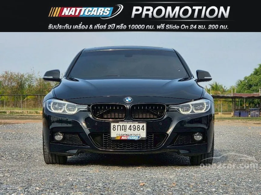 2019 BMW 330e M Sport Sedan