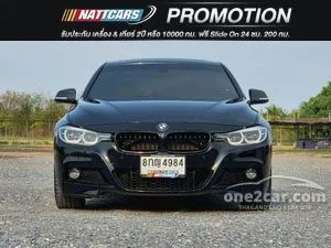 2019 BMW 330e 2.0 M Sport Sedan
