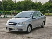 2008 Chevrolet AVEO 1.4 (ปี 06-14) LS Sedan