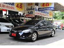 2011 Honda Civic 1.8 FD (ปี 05-12) S i-VTEC Sedan