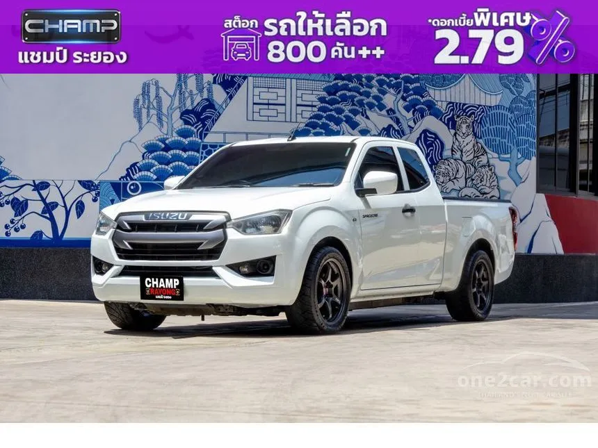 2020 Isuzu D-MAX S Space Cab Pickup