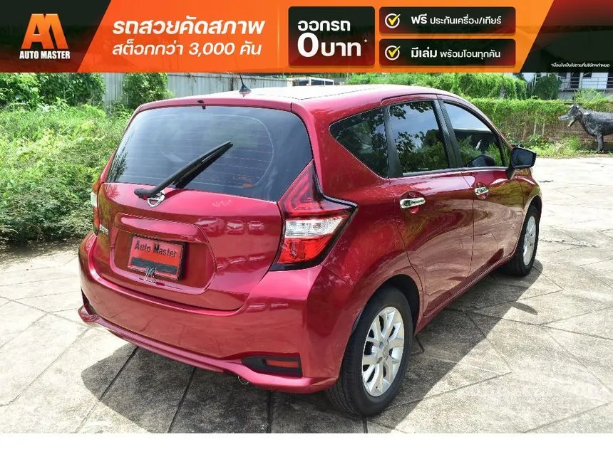 2018 Nissan Note V Hatchback