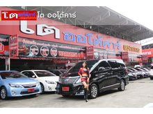 2014 Toyota Alphard 2.4 (ปี 08-14) HV Van AT