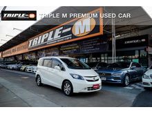 2012 Honda Freed 1.5 (ปี 08-16) E Wagon AT