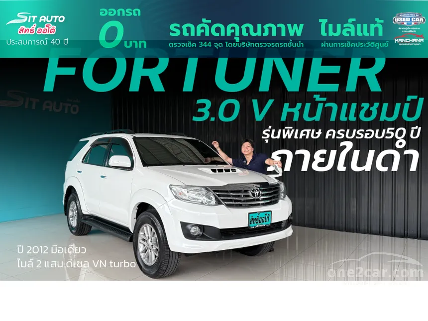 2012 Toyota Fortuner V SUV
