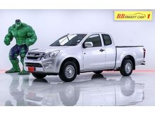 2017 Isuzu D-Max 1.9 SPACE CAB (ปี 11-17) S Pickup MT