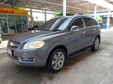 2010 Chevrolet Captiva 2.0 (ปี 07-12) LTZ SUV AT